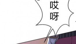 流氓漫画,描绘都市边缘的狂野人生